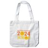 Carrie Tote (same day) Thumbnail
