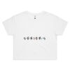 WO'S CROP TEE (same day) Thumbnail